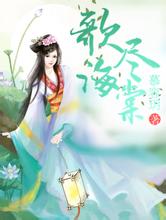 香港6合开奖结果+开奖记录今晚book.zongheng.com